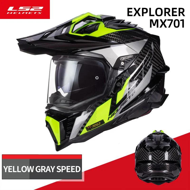 LS2 �ͽ��÷η� �����ε� ������� ���, Ls2 Mx701 ����ũ�ν� ���, Casco Moto Casque